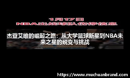 泛亚电竞官网