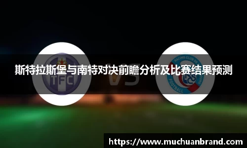 泛亚电竞官方网站